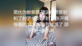 白袜黑丝jk✿满足你对舞蹈生学妹的所有幻想，校园女神清纯的外表，私下里反差淫荡，就想被爸爸调教