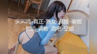 色情主播 纯欲小白兔 (3)