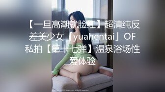 无水印10/25 熟女大姐被大肉棒无套操完鲍鱼再爆菊花操的很舒坦爽叫VIP1196