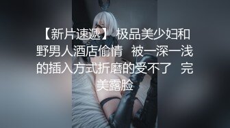 又被狗老公打扮的骚骚的来伺候他领导