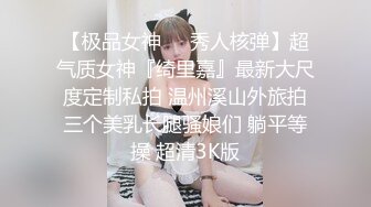 小奶牛的白虎美穴被大屌举操到高潮痉挛！全身抽搐爽到翻！.mp4