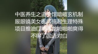 超卡哇伊芭比娃娃泰国小仙女，男友伸手摸进裙子底下隔着内裤玩弄仙女森林，好有感觉啊，无套抽插 爽死哦！