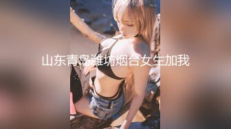 跳動的大胸 挑逗你的慾望 蘿莉身材的少女自拍 -4