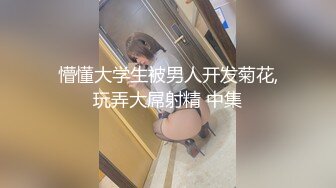 MD-0118_你為什麼這麼著急呢_百變性感制服劇場官网仙儿媛