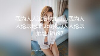 最新流出FC2-PPV系列极品身材巨乳火辣美少女酒店援交私处超级粉嫩中出内射完美炮架子