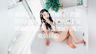 120_(sex)20231022_年少不只阿姨的好