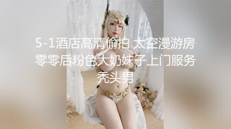 最新流出萤石云酒店偷拍胖哥加了朋友的巨乳媳妇的微信下午不上班开房偷情