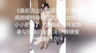 探花新片 瘦子探花梦幻馆19岁眼镜学生妹，极品反差婊，乖乖女脱光了释放淫慾，颜射花样不少