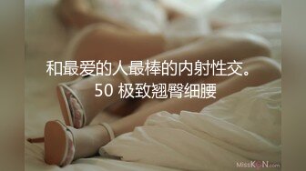 ED Mosaic 素人女孩看到我推特想尝试 男友以外的男人 (2)