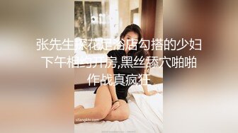 捆绑黑丝大长腿女神的双手尽情插