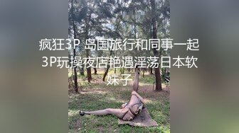 刚认识的一个轻熟女