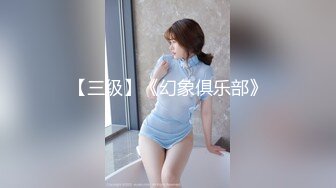 白色超短裙戴墨镜的长发美女绝对的大美妞