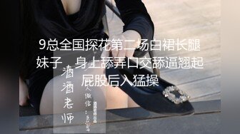 【搞沐足女技师】喜欢玩真实刺激特殊服务骑在身上伸进去摸逼