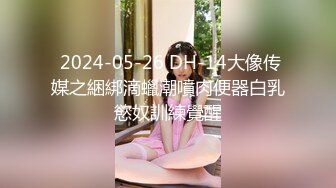  极品美女的诱惑跟钢珠大鸡巴纹身男友啪啪，交舔弄大鸡巴样子真骚，各种道具蹂躏骚穴