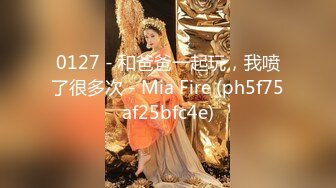 【亲嫂子，原味晓晓夏】 穿各种丝袜 炮机自慰足交口交 各种体位啪啪短视频合集【237v】 (192)