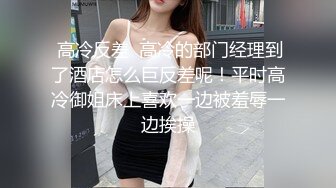  漂亮黑丝美女 骚逼痒了 自摸不过瘾 求鸡吧插入 无毛鲍鱼水多还挺紧