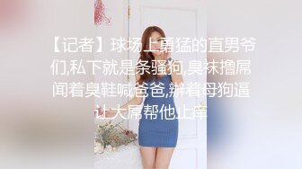 【满清贵族的诱惑】 探花探到格格身上了？ 这要是放在 100 多年前，得诛灭九族吧