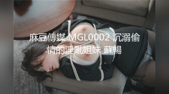 【超顶制服诱惑】啵啵小兔 黑丝女警制服挑逗 足交丝袜美妙触感撸茎 观音坐莲插尿了 爆艹开档极品嫩穴