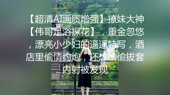  河南媚黑女 一女战群狼河南女孩 陈甜 极度媚黑 一人大战多条黑吊 甘愿成为黑人肉便器 视频曝光流出