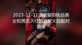 00后嫩妹深夜和小男友公厕啪啪口交洗手台上掰穴，站立后入坐马桶上抽插非常诱人