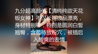 贵阳反差瑜伽老师，无套路脸