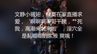 ✿少女蕾丝吊带✿纯欲蕾丝吊带学妹 骚逼里水好多好热夹得好紧，超级反差叫床淫荡不堪，水多多 滋溜一下就进去了