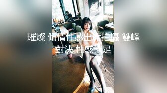 【新片速遞】 顶级美乳E罩杯嫩妹妹！一对豪乳又白又大！黑丝美腿按头插嘴，翘起屁股扒下内裤，跳蛋玩下嫩穴，极度诱惑