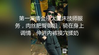 〔女大学生??完美吞精〕完美露脸吞精JK高跟黑丝反差大学生母狗??后入内射~！4V