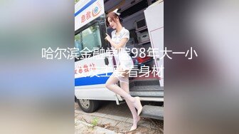 露脸大鸡巴狠操无毛漂亮骚批女神干的她叫