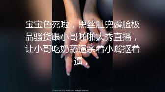 高颜值熟女御姐，隔着丝滑般的丝袜直接放进去，小骚货快乐娇喘，听这呻吟别样的高潮呀！