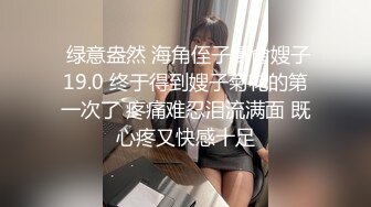 极品美乳白嫩高颜值小淫娃洗澡被表哥偷窥 无套抽插猛操忍不住内射 母狗一样干趴在地上