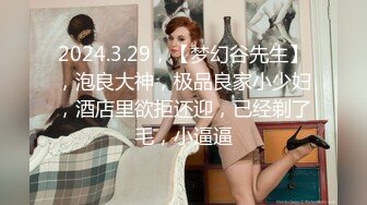 寻花偷拍系列-男主3500约操身材苗窕的洋装美女…