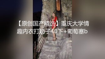 【推特巨乳】，与巨乳前女友无套啪啪，极品大奶子，白臀内射s