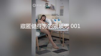   稀有少数名族台 新疆夫妻开房 短发少妇很漂亮