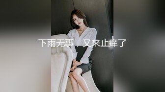 《顶级⭐重磅☛极品反_差》露脸才是王道！推_特S级身材性感网_红骚女Vasileva私拍▲啪啪露出紫薇被金主各种调J无水原档