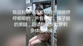 2023-1-24【模特写真丶探花】会所找女技师，肉肉大奶小骚货，在身上磨蹭，黑丝足交，扛起双腿