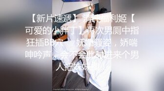 【新片速遞】站街女探花新人小哥《嫖娼不带套内射》下午扫街红灯区快餐个刚才医院检查回来的卖淫女舔逼内射