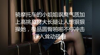 香港奶妈熟女阿姨，服务一流，这口活一看就是经验丰富，挤奶口爆两分钟缴枪！