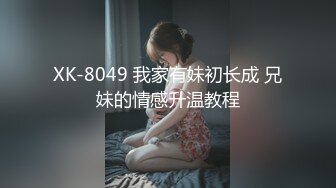 国产AV 乌托邦传媒 WTB084 彻夜加班冷气坏掉后的热汗直流湿黏的情欲挑逗 林可菲