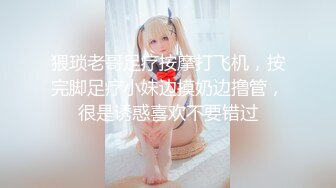 后入96年小美女，我受不了了