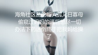 H4610 ki231214 吉形 結佳 26歳