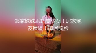 【反差婊子】21套反差婊子生活淫乱视图合集⑩103V/302P,妹子均为颜值身材在线,生活照床照对比，观赏性极佳