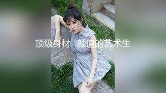 舔炮友的大肥批