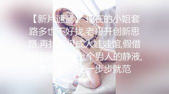 被大哥草服的小女人，全程露脸舔弄大鸡巴样子好骚，被大哥无套爆草，各种体位蹂躏抽插，射在肚子