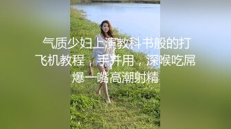 STP29667 起点传媒 性视界传媒 XSJ135 八豔淫新 寇白门 穴巡知音江湖骗操 苡若 VIP0600