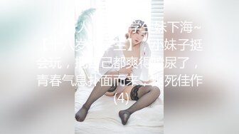 蒙住她的眼睛 然后让你来上她 她都不知道的