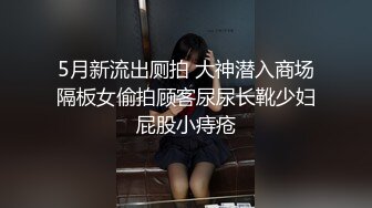 黏黏团子兔 NO.042 风纪委员大凤