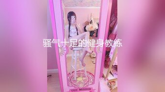 ❤️高冷气质御姐❤️顶级性感女神洗手间被大鸡巴后入深操，天天泡健身房把屁股练那么大就是让男人操你的时候更过瘾吗