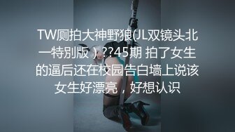 ❤️√【是冉不是冉】两个学生妹直播提要求表演，吃鸡深喉 骑乘观音坐莲 啪啪插穴