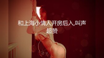 淫荡反差小女仆极品美少女穿上可爱女仆装服务金主爸爸，振动棒紫薇爽的尿屁不停，娇小身材被爸爸抓紧双手后入